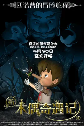撸丝